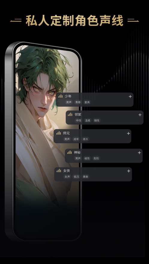 ҰAI罻APPͼ