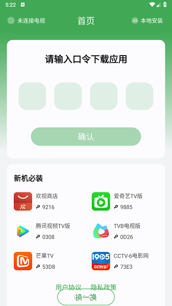 ҰAPP°ͼ