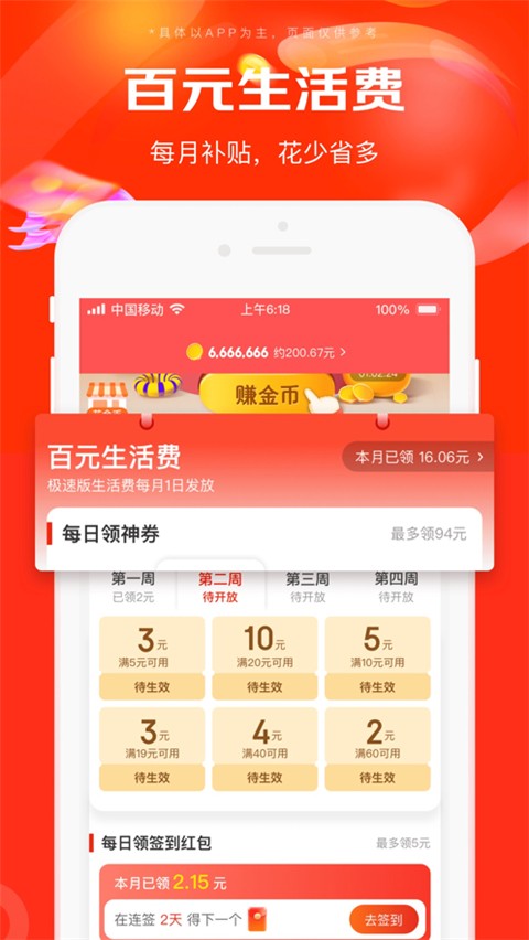 ؼ۰appͼ
