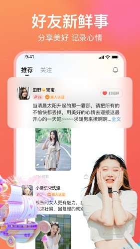 Ը°汾APPͼ