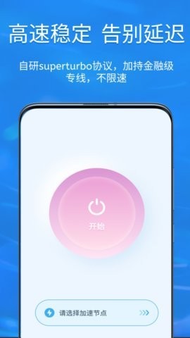 2024Ѱ氲׿appͼ