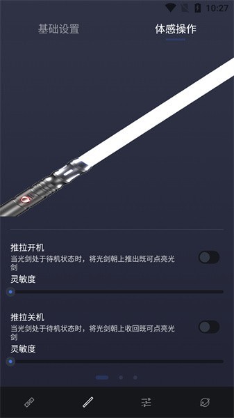 saberֻذװͼ