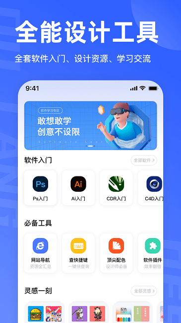ѧappؽͼ