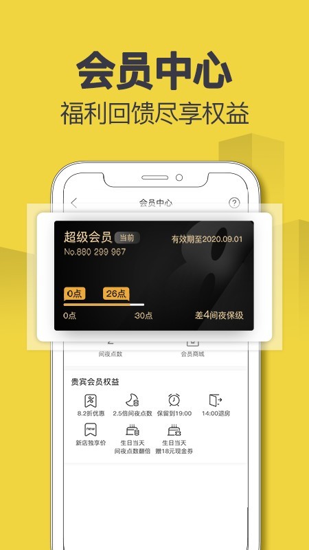 8ƵAPPٷͼ