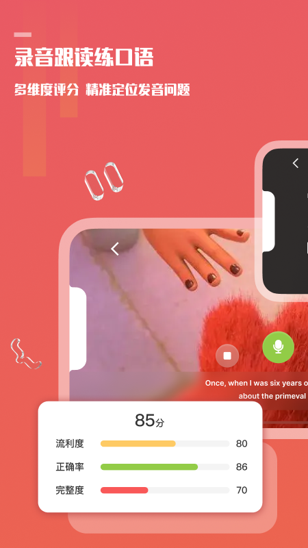 һӢappͼ