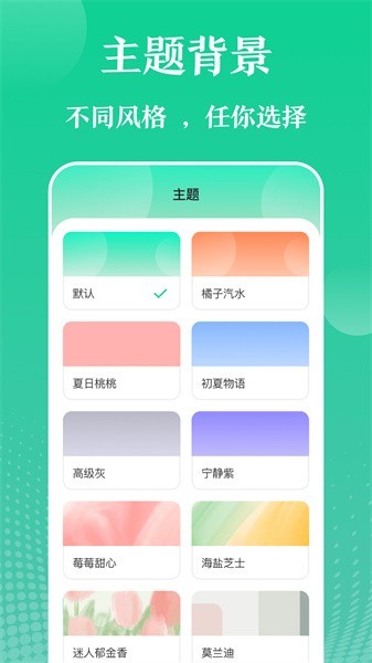 实用工具app下载安装截图