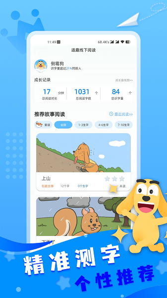 ȤAIAPP°ͼ