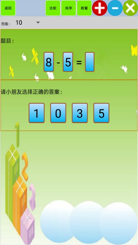 ͯѧѧappͼ