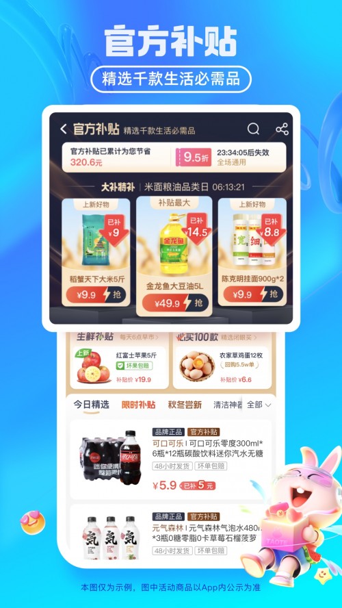 Աؼ۰棨أappͼ