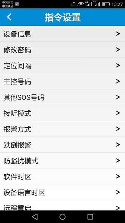 AnyTracking appؽͼ