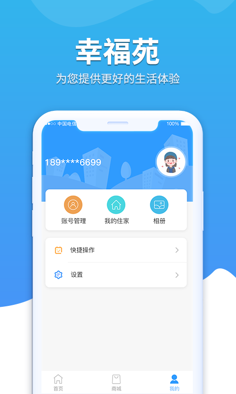 ҸԷappͼ