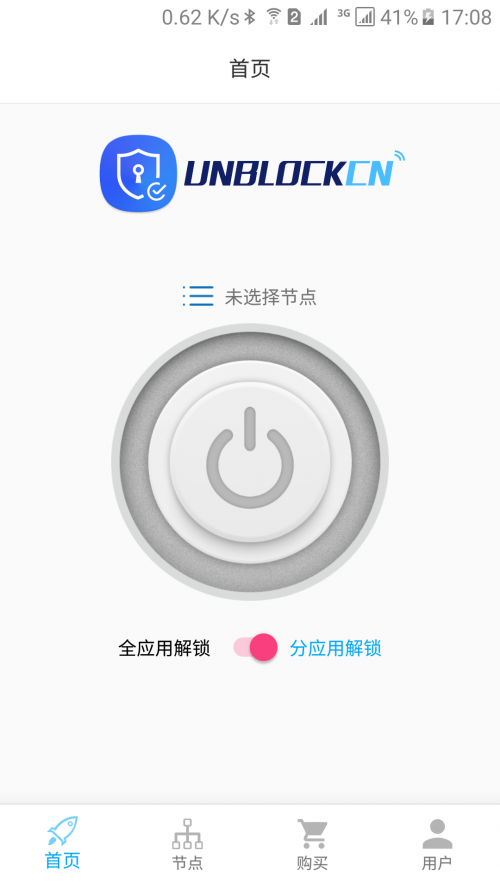 UNBLOCKCN appͼ