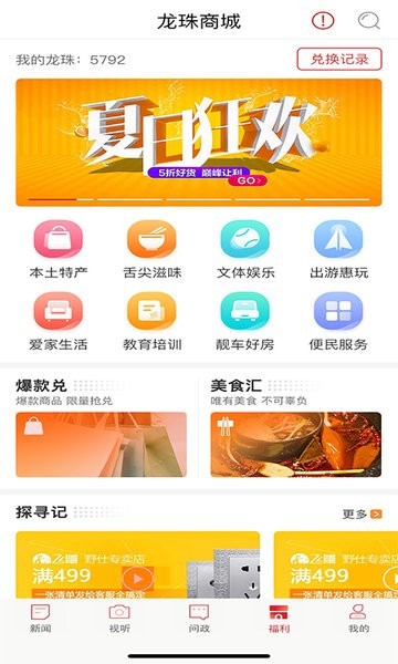 APPٷͼ