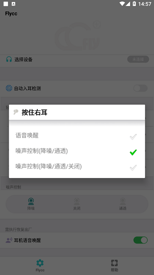 flycc׿ؽͼ