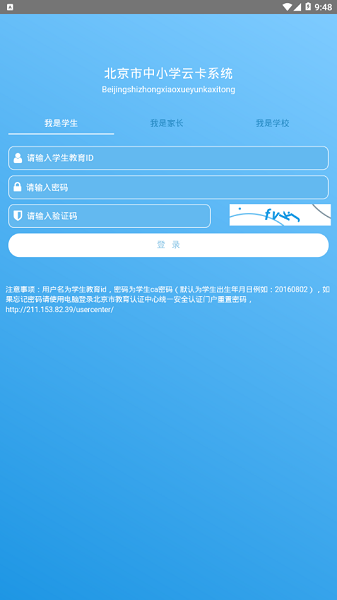 ѧƿappֻؽͼ