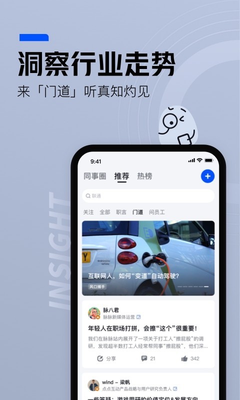 APP°ͼ