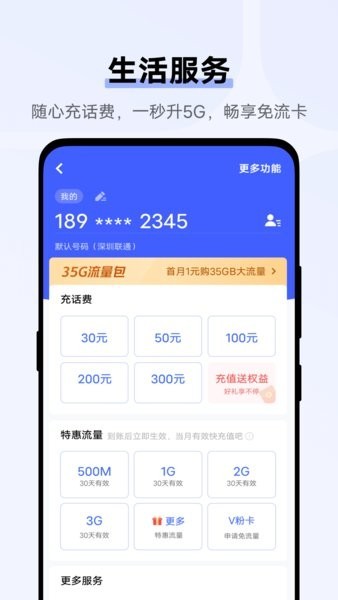 VIVOǮAPPٷؽͼ