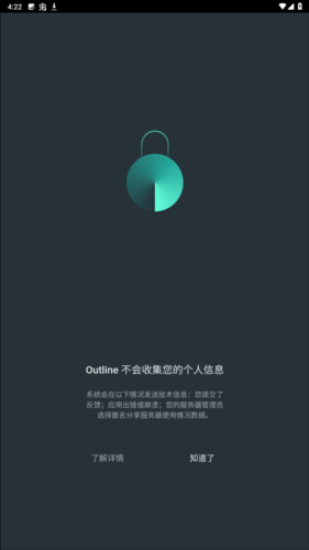 Outlineappͼ