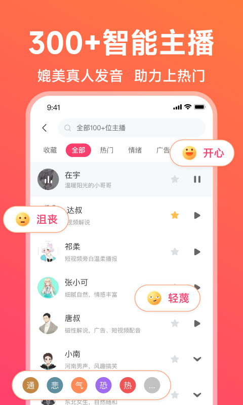appͼ