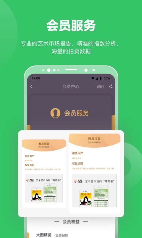 Ųͼ¼APPٷͼ