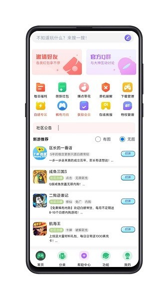 TWAPPٷͼ