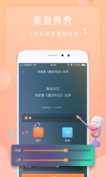 ΪжAPPٷͼ