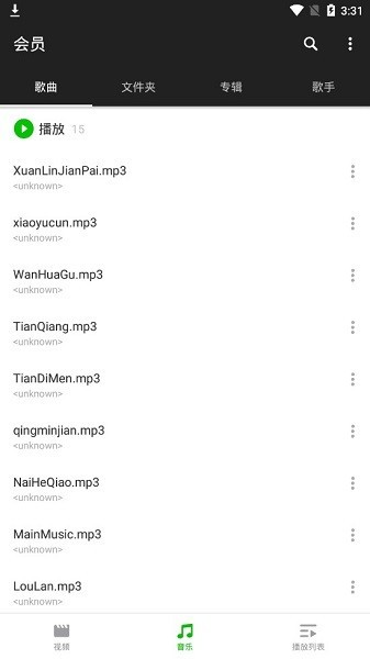 XPlayer - ƵAPPͼ