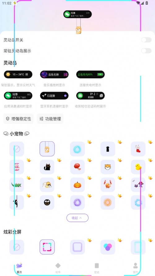 鶯׿ƽappͼ