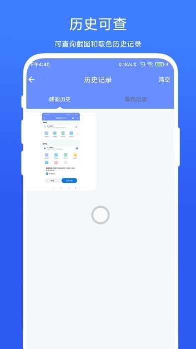 ͼȡɫappؽͼ