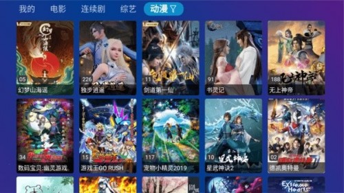 TV Box ProAPP截图