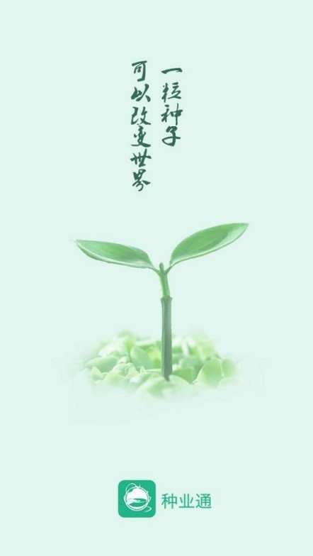 ҵͨAPP2024¹ٷؽͼ