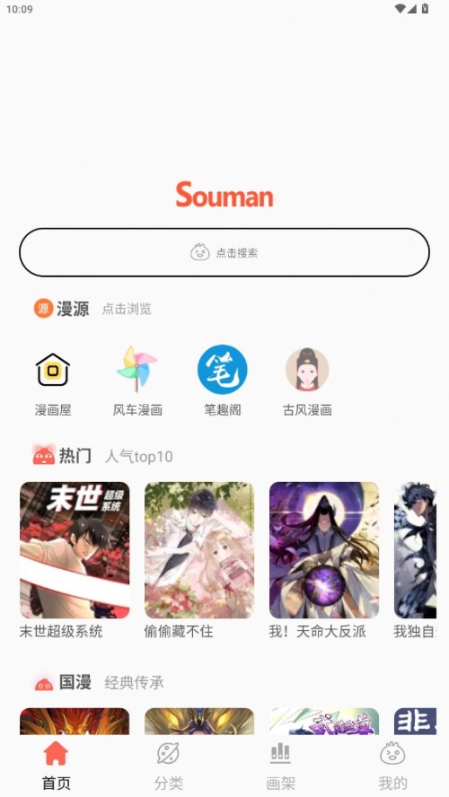 soumanٷؽͼ