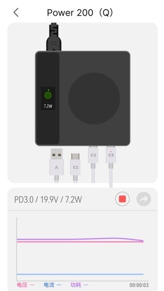isdlink app下载截图