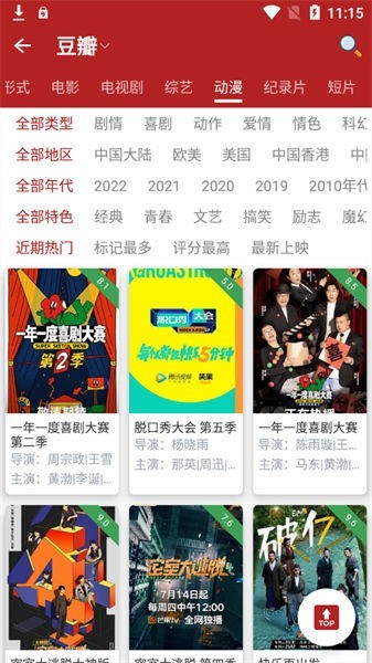 ȫapp°汾2024ͼ