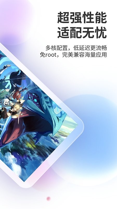 ˫ֻAPP°ͼ