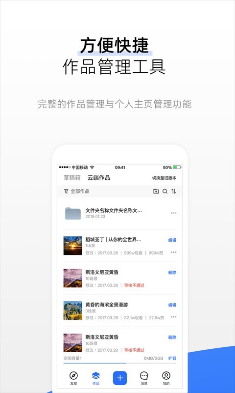 720APPٷͼ