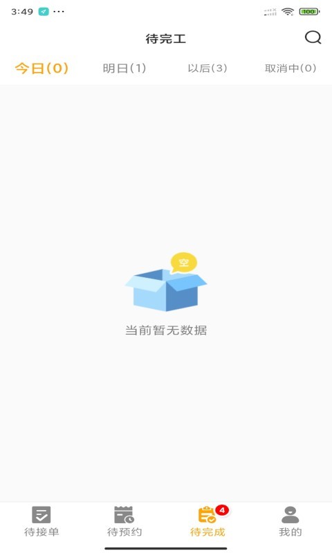 ˻ʦAPPͼ