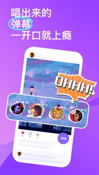 回森APP最新版截图