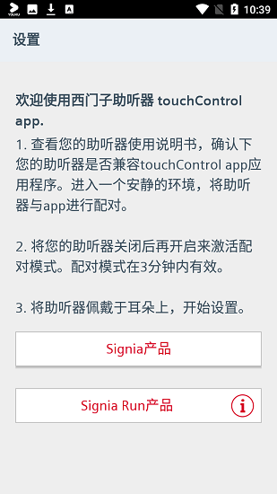 touchcontrol appؽͼ
