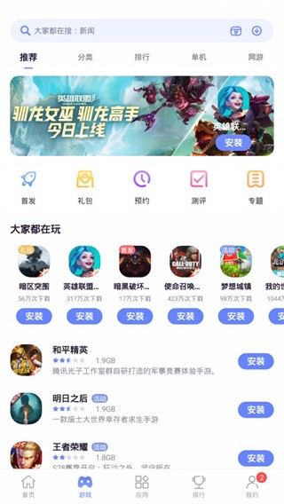 nubiaӦappؽͼ