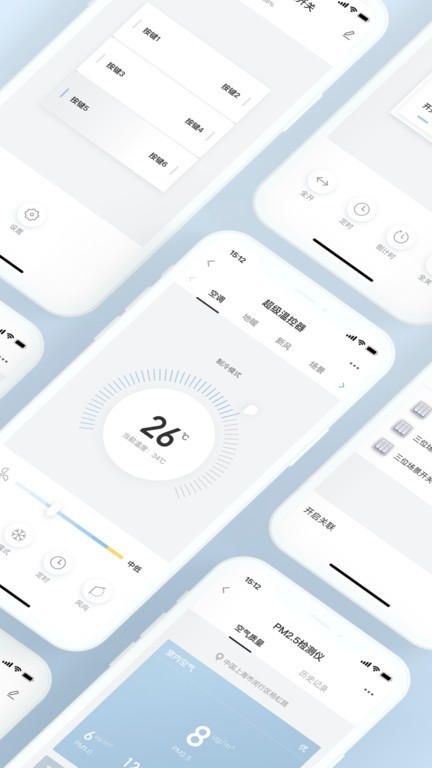 西蒙智享APP截图