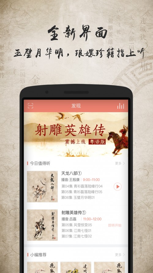ӹapp2024°ؽͼ