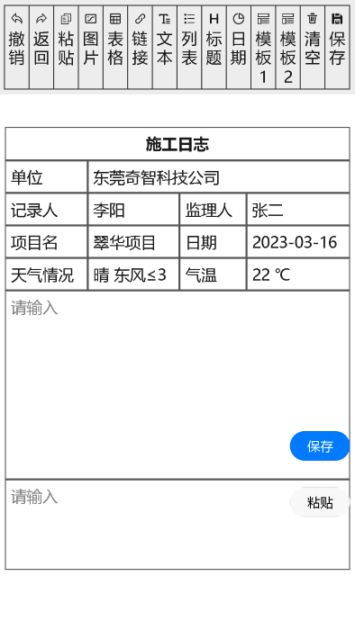 ʩ־APPٷͼ