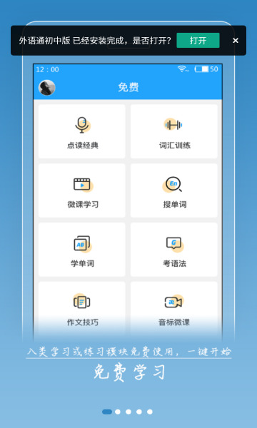 ͨаAPP°ͼ