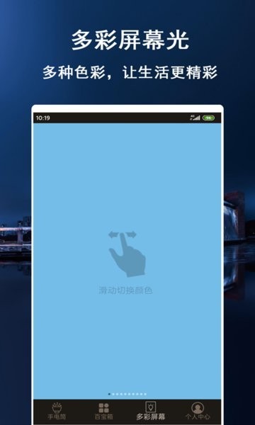 ֵͲappؽͼ