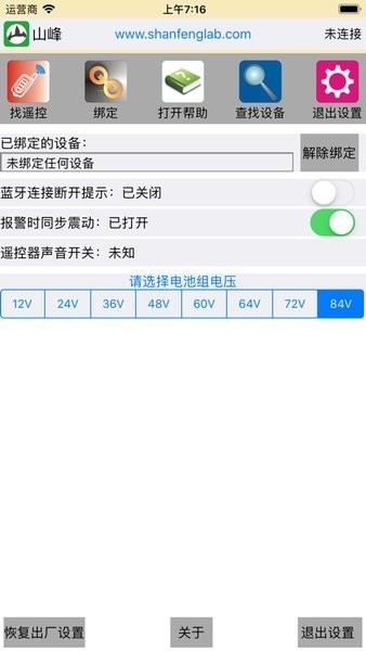 ɽ尲appذװͼ