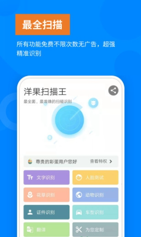ɨappؽͼ