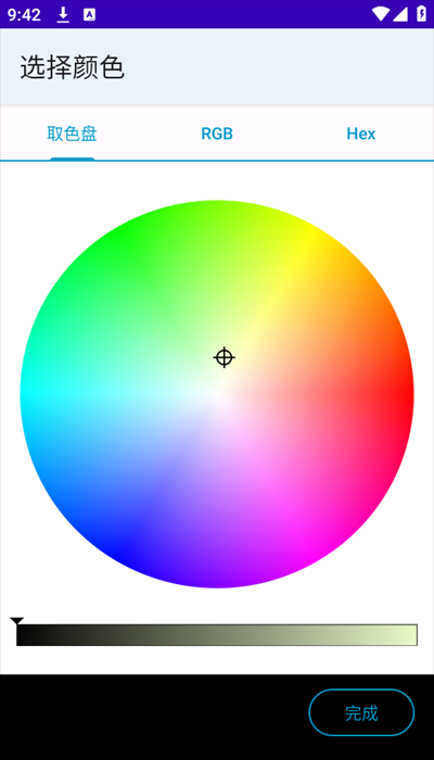 pixapencil app下载截图