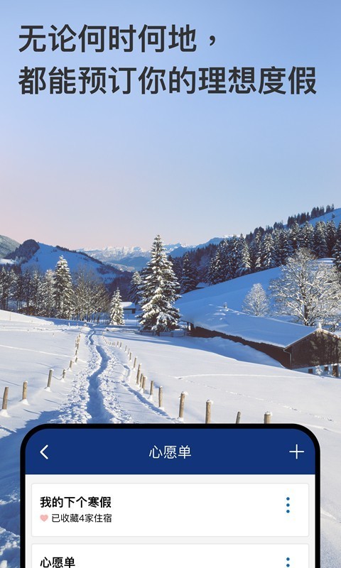 Booking.comͿappؽͼ