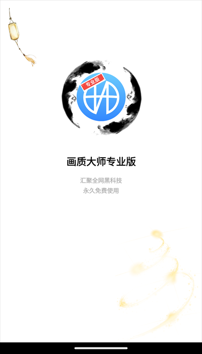 뻭ʴʦذװͼ